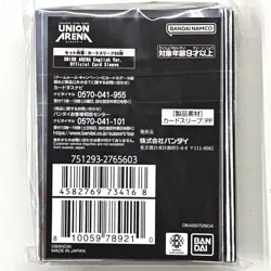 Union Arena English Ver. Official Card Sleeve - Image 2
