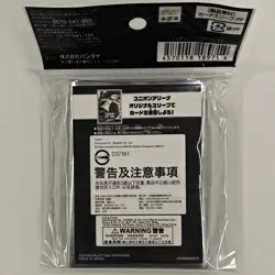 Union Arena Official Card Sleeve - SYNDUALITY Noir - Image 2