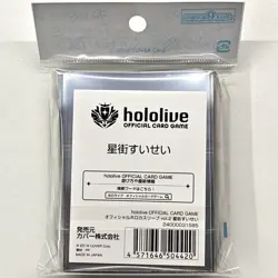 hololive Official Card Game Official holoca Sleeve vol.2 - Hoshimachi Suisei - Image 2