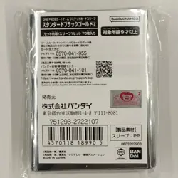 One Piece Card Game Limited Card Sleeve - Standard Black Gold ver.2 - Image 2