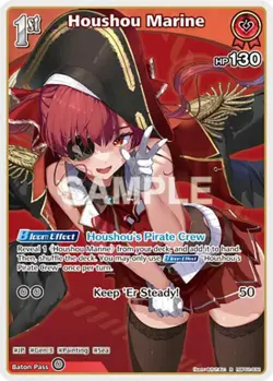 🎤 Houshou Marine R hBP02-032 English Quintet Spectrum Hololive - Image 1