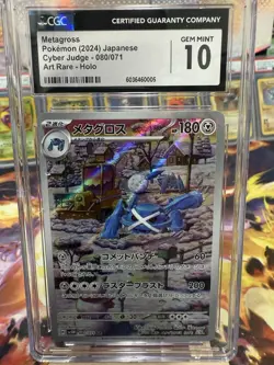 Pokemon Metagross 080/071 Sv5m: Cyber Judge Holo (Japanese) - CGC 10 GEM MINT! - Image 1