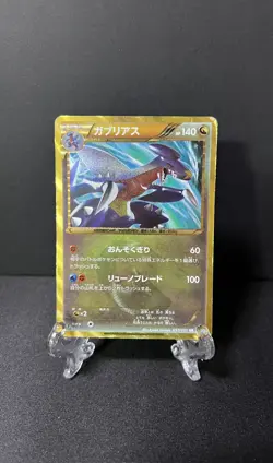 2012 Pokemon Japanese B&W 1st Ed Thunder Knuckle Garchomp SR #57/051 TCG Card UR - Image 1