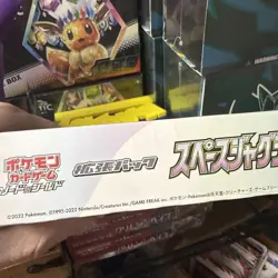 Pokemon Card Game Sword & Shield Booster Box Space Juggler - Image 5