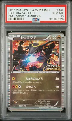 Rayquaza Pokemon 2012 Holo Nobunaga's Ambition Promo Japanese 144/BW-P PSA 10 - Image 1