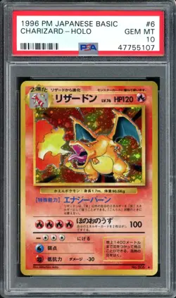 Charizard Pokemon 1996 Holo Base Set Japanese 006 PSA 10 - Image 1