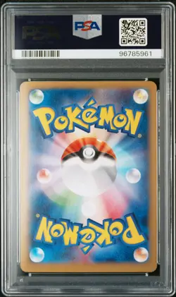 Charizard EX Pokemon 2014 Holo Corocoro Magazine Promo Japanese 030/XY-P PSA 10 - Image 2
