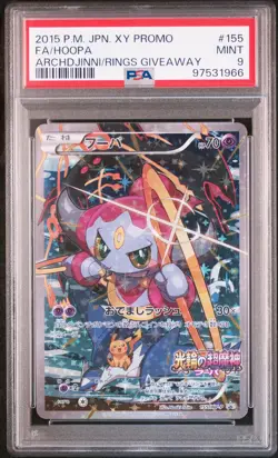 Full-Art Hoopa Pokemon 2015 Archdjinni/Rings Movie Promo Japanese 155/XY-P PSA 9 - Image 1
