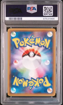 Full-Art Hoopa Pokemon 2015 Archdjinni/Rings Movie Promo Japanese 155/XY-P PSA 9 - Image 2