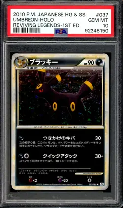 PSA 10 GEM MINT Umbreon 037/080 Holo 1st Ed L2 Reviving Legends Japanese Pokemon - Image 1