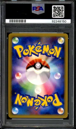 PSA 10 GEM MINT Umbreon 037/080 Holo 1st Ed L2 Reviving Legends Japanese Pokemon - Image 2