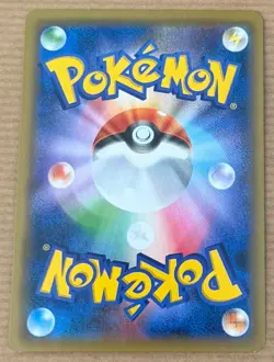 Venomoth GX 002/055 - Pokemon TCG Japanese - Night Unison SM9a - Near Mint - Image 2