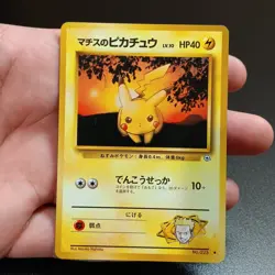 Lt. Surge's Pikachu No. 025 Common Gym Heroes Pokemon Japanese Moderately Played - Image 1