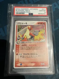 2003 POKEMON JPN EXPANSION PACK #011 BLAZIKEN-HOLO PSA 10 - Image 1