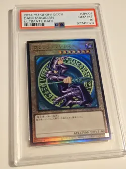 2024 YU-GI-OH! QCCU-JP001 Dark Magician ULTIMATE RARE PSA 10 - Image 3