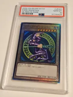 2024 YU-GI-OH! QCCU-JP001 Dark Magician ULTIMATE RARE PSA 10 - Image 4