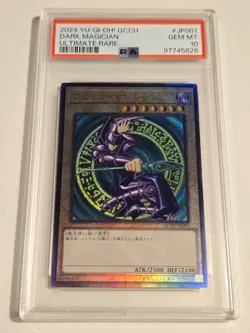 2024 YU-GI-OH! QCCU-JP001 Dark Magician ULTIMATE RARE PSA 10 - Image 5