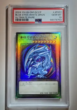 2024 YU-GI-OH! QCCP-JP001 Blue Eyes White Dragon PSA 10 ULTIMATE RARE - Image 1