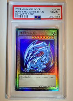 2024 YU-GI-OH! QCCP-JP001 Blue Eyes White Dragon PSA 10 ULTIMATE RARE - Image 3
