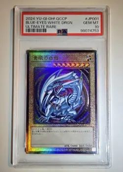 2024 YU-GI-OH! QCCP-JP001 Blue Eyes White Dragon PSA 10 ULTIMATE RARE - Image 4