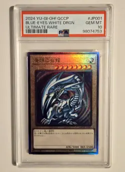 2024 YU-GI-OH! QCCP-JP001 Blue Eyes White Dragon PSA 10 ULTIMATE RARE - Image 5