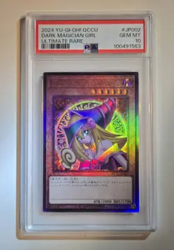 2024 YU-GI-OH! QCCU-JP002 Dark Magician Girl PSA 10 ULTIMATE RARE - Image 1