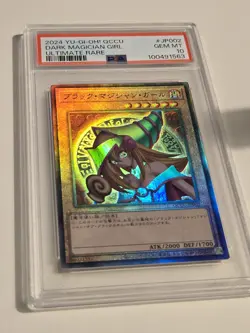 2024 YU-GI-OH! QCCU-JP002 Dark Magician Girl PSA 10 ULTIMATE RARE - Image 3