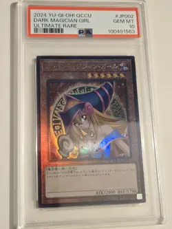 2024 YU-GI-OH! QCCU-JP002 Dark Magician Girl PSA 10 ULTIMATE RARE - Image 5