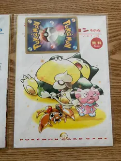 Sealed Set of 3 Pokemon Card Ponyta 007/128 Information Pack ToysRus Ver. Japan - Image 4