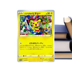 Mischievous Pichu PROMO Sealed 214/S-P Sword & Shield - Pokemon Card - Image 4