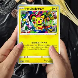 Mischievous Pichu PROMO Sealed 214/S-P Sword & Shield - Pokemon Card - Image 5