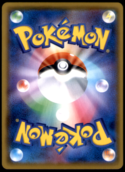 MORTY'S DUSKNOIR 198/184 CHR VMAX CLIMAX JAPANESE POKEMON CARD GAME NEAR MINT - Image 2