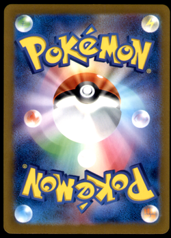 MEW EX 151/165 RR POKEMON 151 JAPANESE POKEMON CARD GAME TCG NEAR MINT - Image 2
