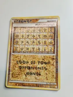 Alph Lithograph - One - HeartGold SoulSilver - NM - Pokemon - Image 1