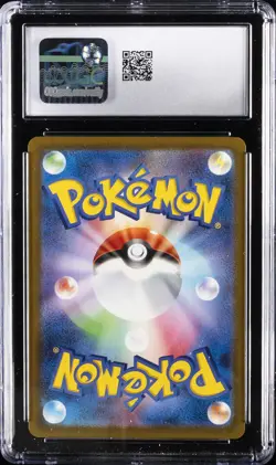 2025 POKEMON JAPANESE MEGA EVOLUTION MCDONALDS PROMO #020/M-P PIKACHU CGC 10 - Image 2