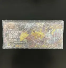 Sealed Pokemon Center Pikachu Kanazawa Box, Japanese, Limited Edition - Image 1