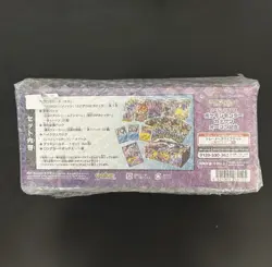 Sealed Pokemon Center Pikachu Kanazawa Box, Japanese, Limited Edition - Image 2