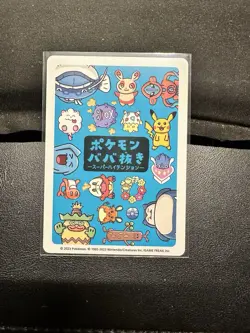 2019 Dondozo Pokemon Old Maid Japanese Blue Back Promo Playing Card NM - Image 2
