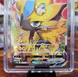 2022 ZERAORA VMAX SAR 219/172 Vstar Universe JAPANESE POKEMON CGC GEM MINT 10 - Image 3