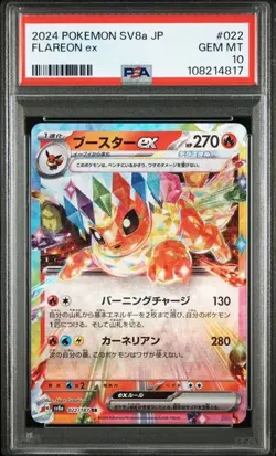 PSA 10 Flareon ex 022/187 Pokemon sv8a Terastal Festival Japanese Double Rare - Image 1