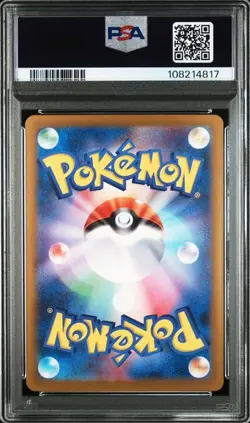 PSA 10 Flareon ex 022/187 Pokemon sv8a Terastal Festival Japanese Double Rare - Image 2