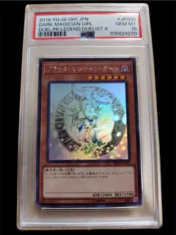 Yu-Gi-Oh DARK MAGICIAN GIRL DP23-JP000 GHOST RARE PSA10 - Image 1