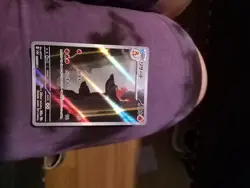 Pokemon TCG Charmeleon Full Art Holo Card 169/165 Japanese Edition - Image 1