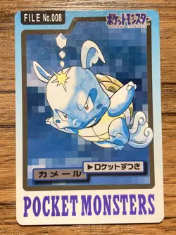 Pokemon Carddass Card Wartortle File No.8 Bandai Pocket Monsters 1997 Japan - Image 1