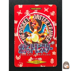 [NM] Charizard Pokemon Card Carddass Japanese 000 1996 Town Map RED BANDAI PS65 - Image 1