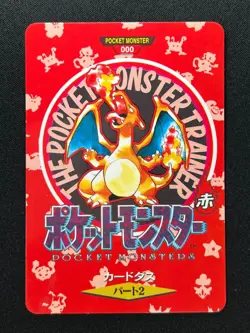 [NM] Charizard Pokemon Card Carddass Japanese 000 1996 Town Map RED BANDAI PS65 - Image 2