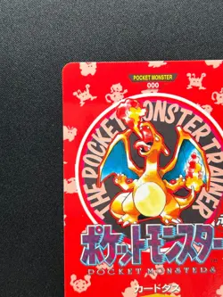 [NM] Charizard Pokemon Card Carddass Japanese 000 1996 Town Map RED BANDAI PS65 - Image 4