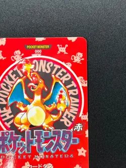 [NM] Charizard Pokemon Card Carddass Japanese 000 1996 Town Map RED BANDAI PS65 - Image 5