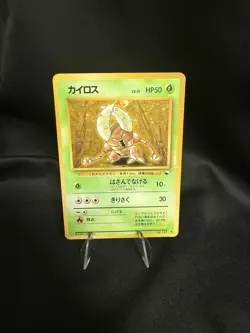 Pinsir Vending Machine Cards Series 1 (Blue) Regular (Japanese)-mp - Image 1