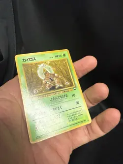 Pinsir Vending Machine Cards Series 1 (Blue) Regular (Japanese)-mp - Image 3
